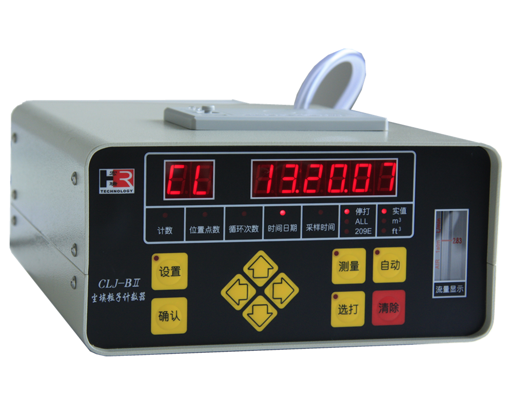 粒子計數器的最小檢測粒徑