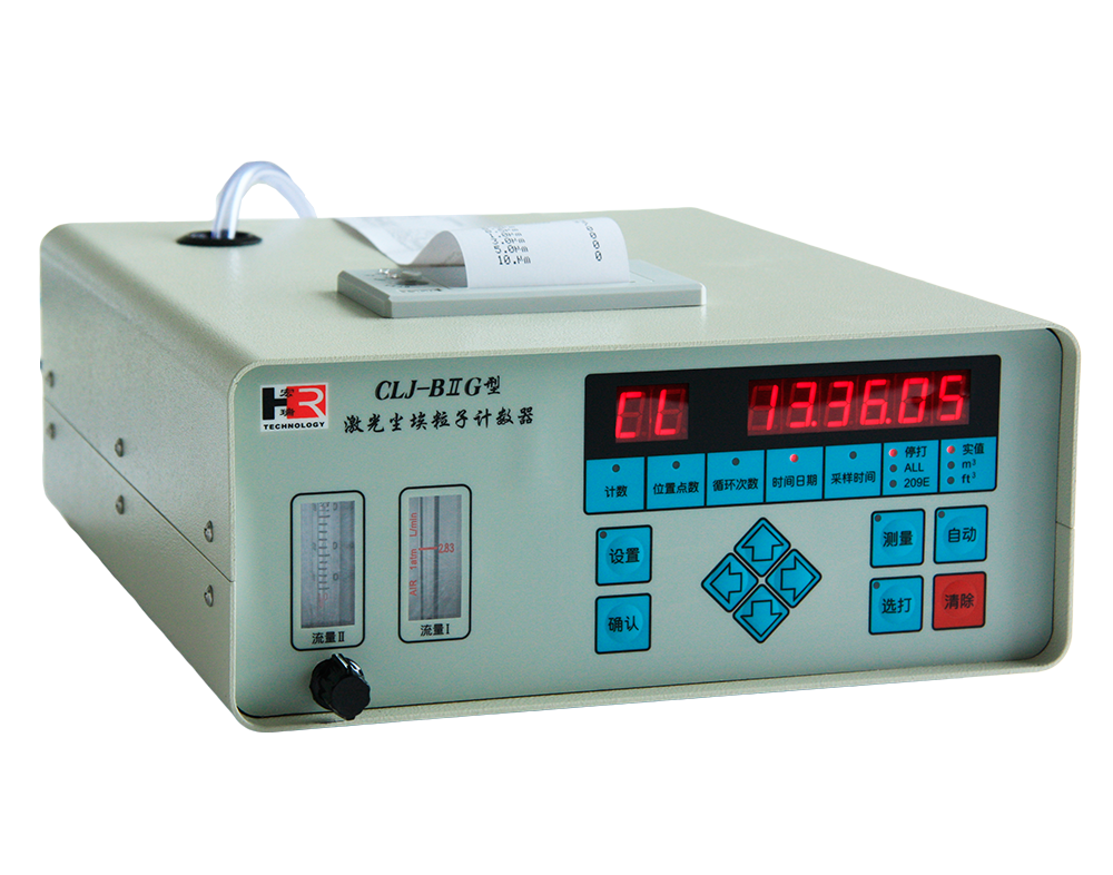 選擇大流量塵埃粒子計數器需要考慮哪些因素？