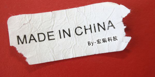 支持國產，你還在猶豫什么？