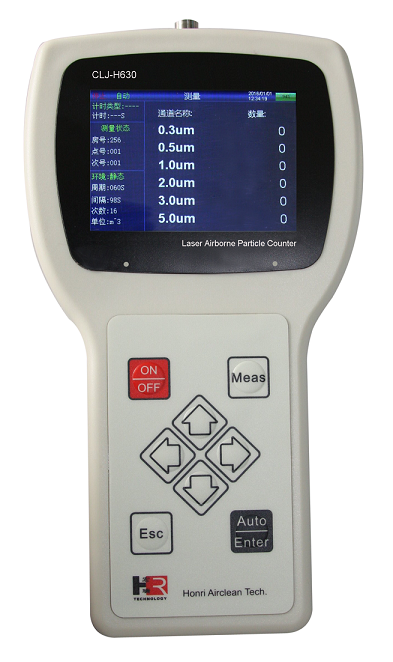 CLJ-H630手持式激光塵埃粒子計數器