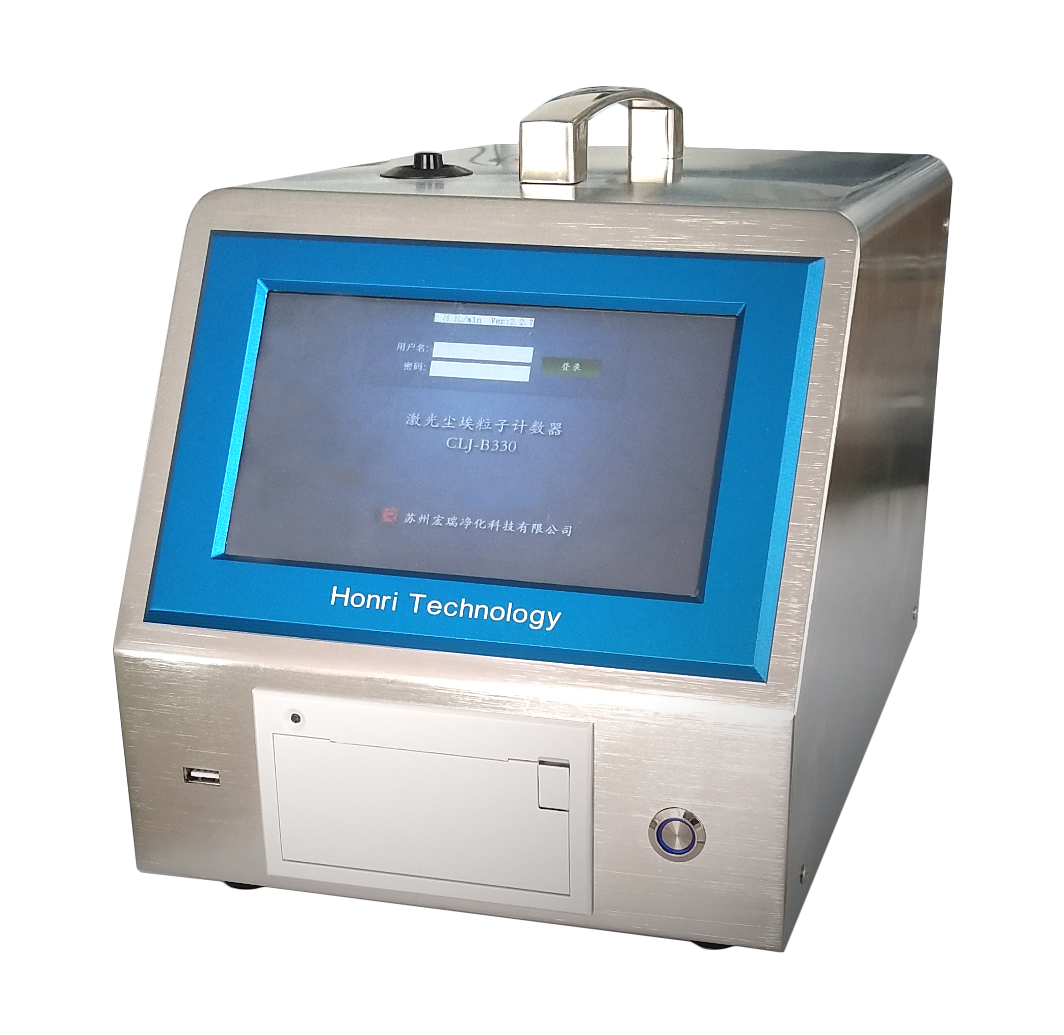 CLJ-B330大流量激光塵埃粒子計數器